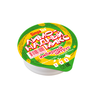 ИМБИРНЫЙ ЦИТРУС