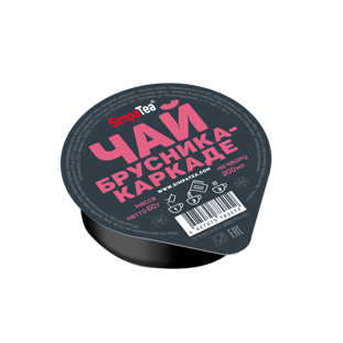 БРУСНИКА-КАРКАДЕ